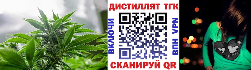 Дистиллят ТГК вейп  Инсар 